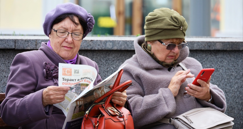 Изображение темы дня