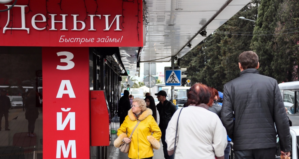 Изображение темы дня