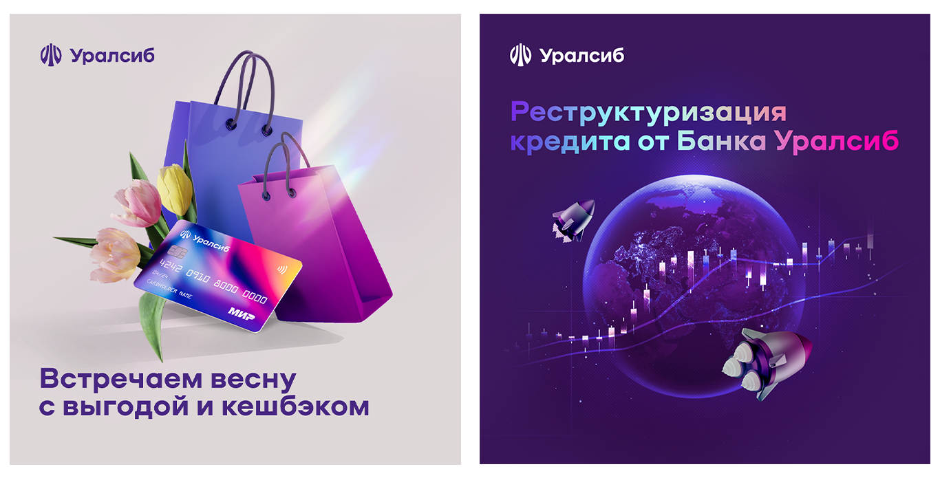 Василий Хозяинов, руководитель департамента маркетинга банка Уралсиб: «У  банка получилось органическое обновление без переписывания истории» |  Банки.ру