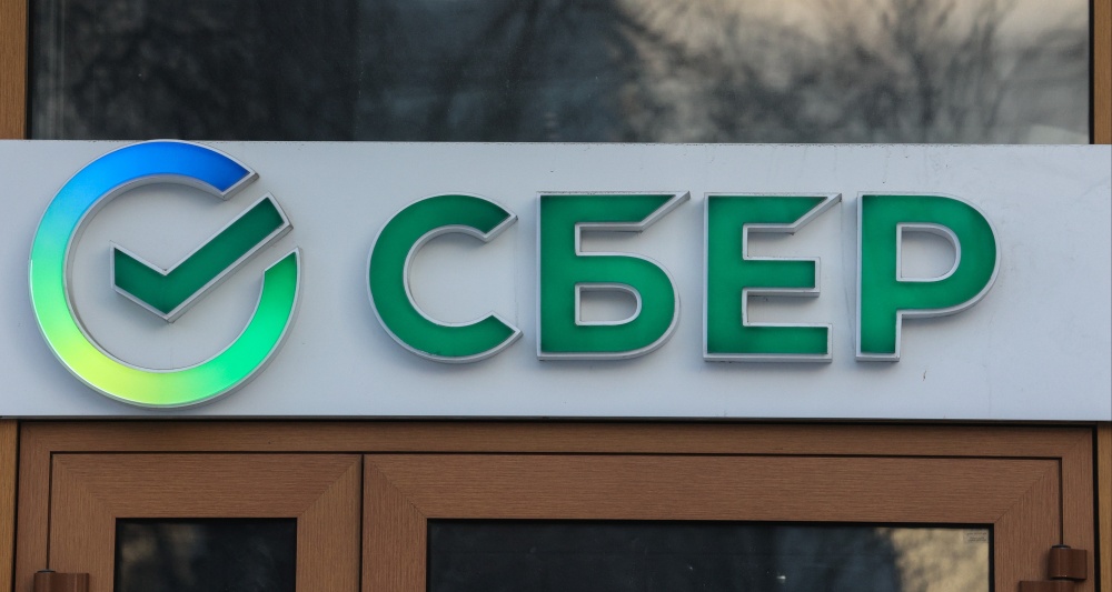 Изображение темы дня