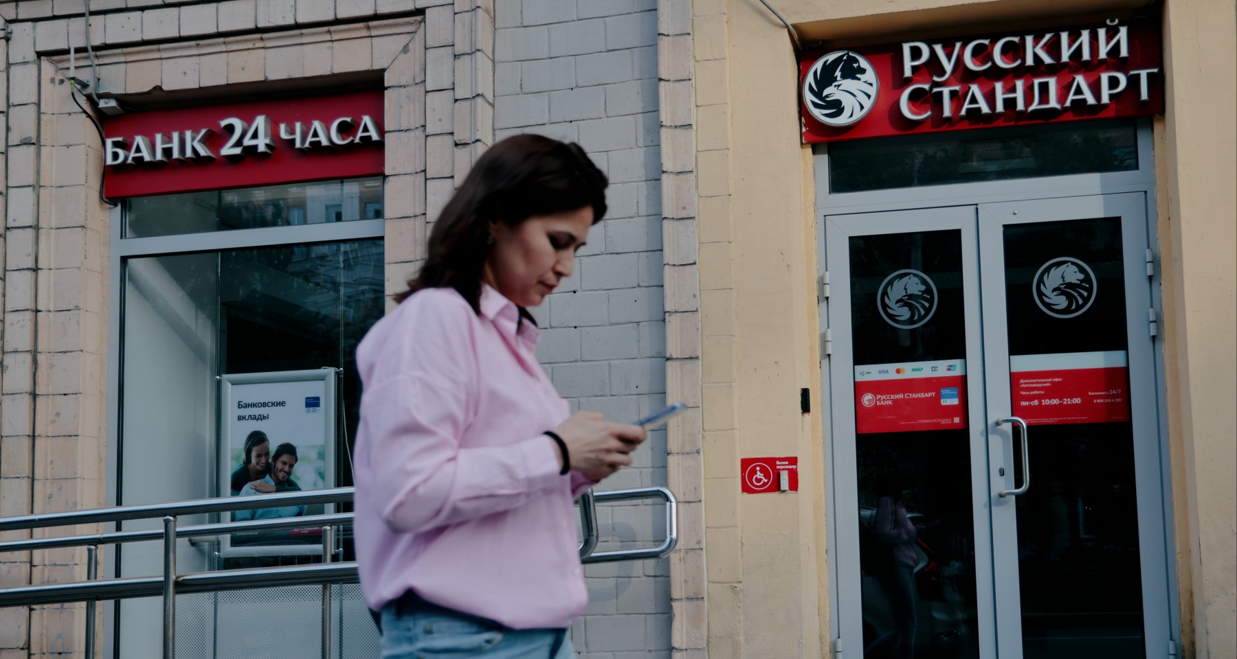 Россияне нашли замену телефонным звонкам в банк