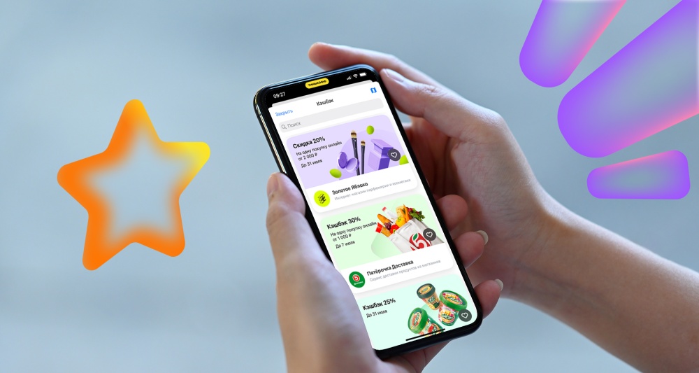 Изображение темы дня