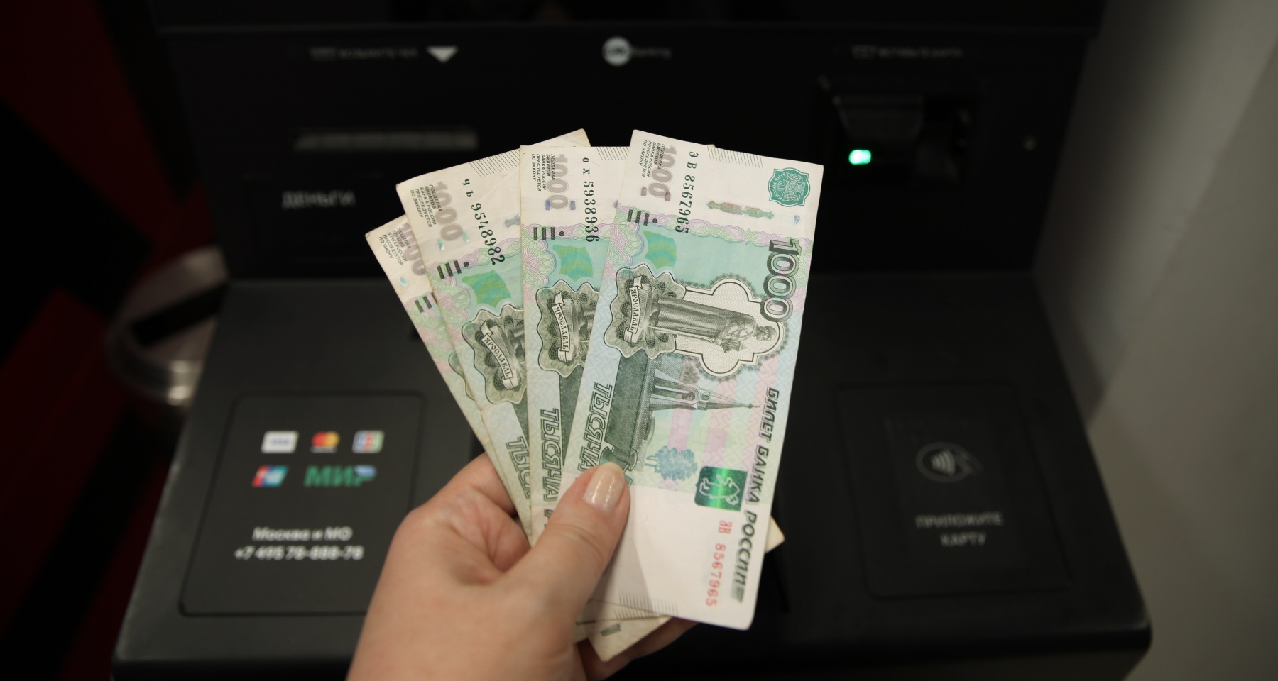 В Госдуме ответили на сообщения о массовых ограничениях на снятие наличных