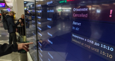 Главное изображение