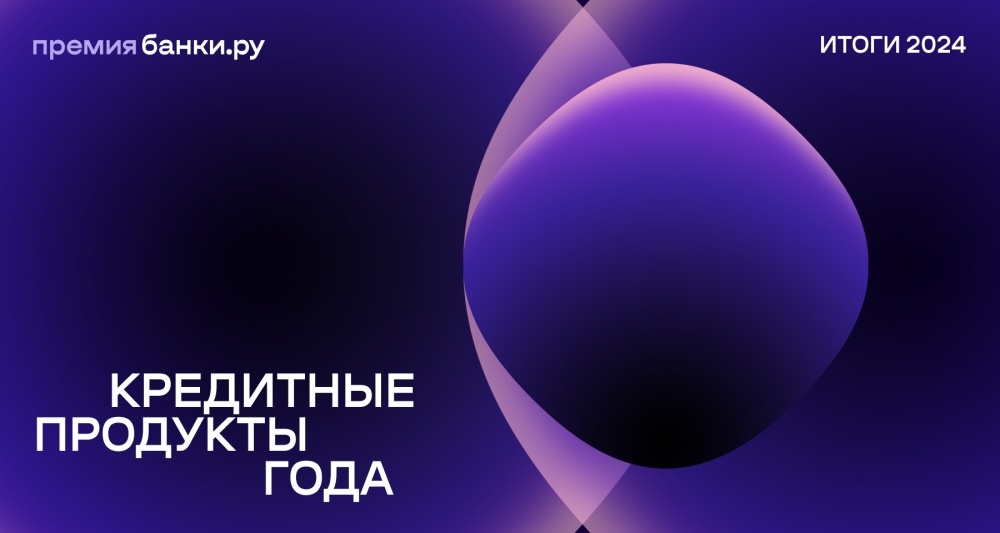 Изображение темы дня