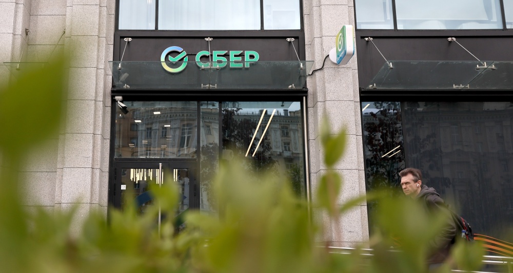 Изображение темы дня