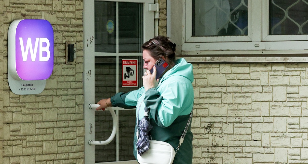 Wildberries начал продавать страховки для путешествий