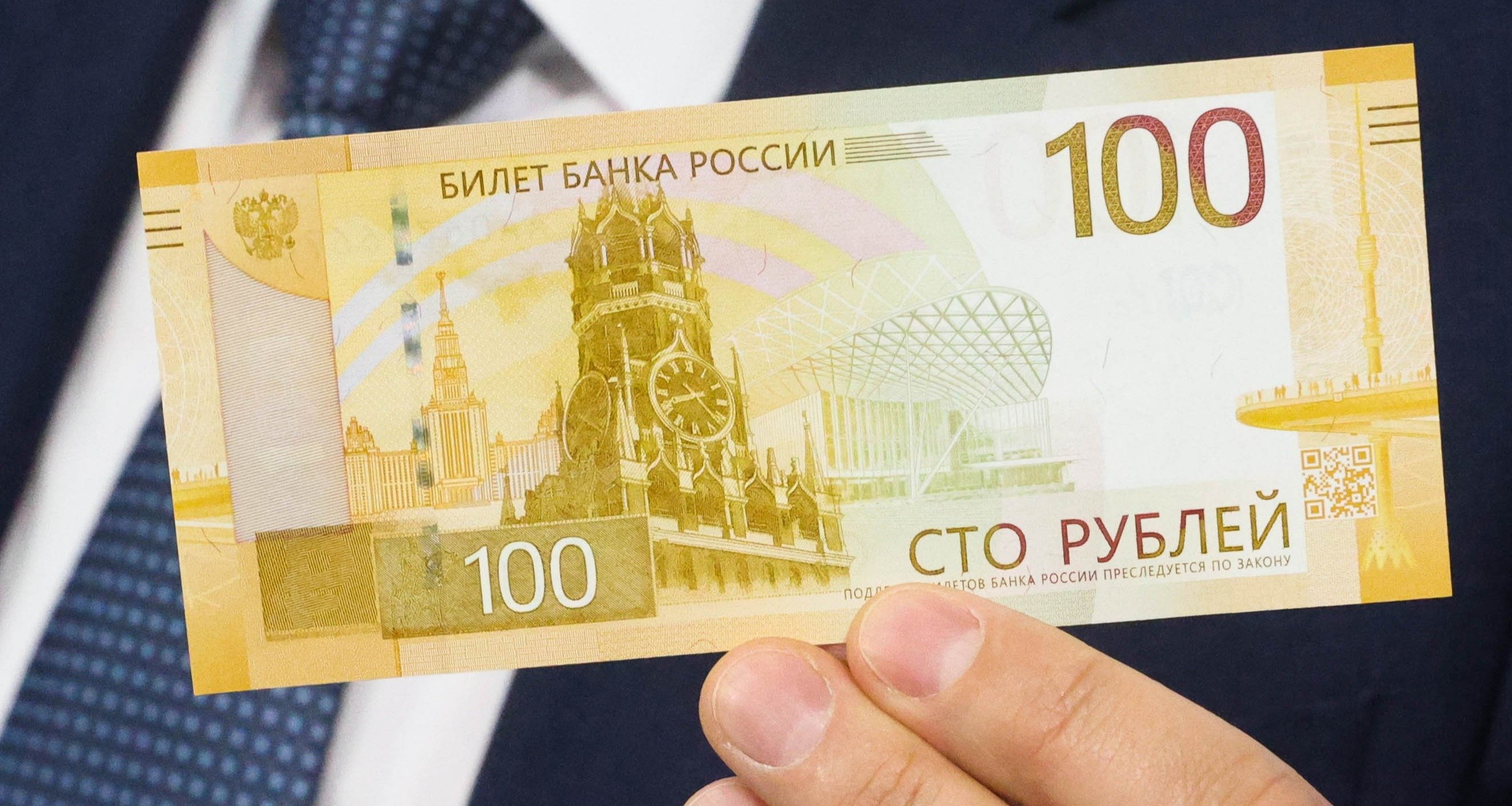Новая купюра рублей 2022
