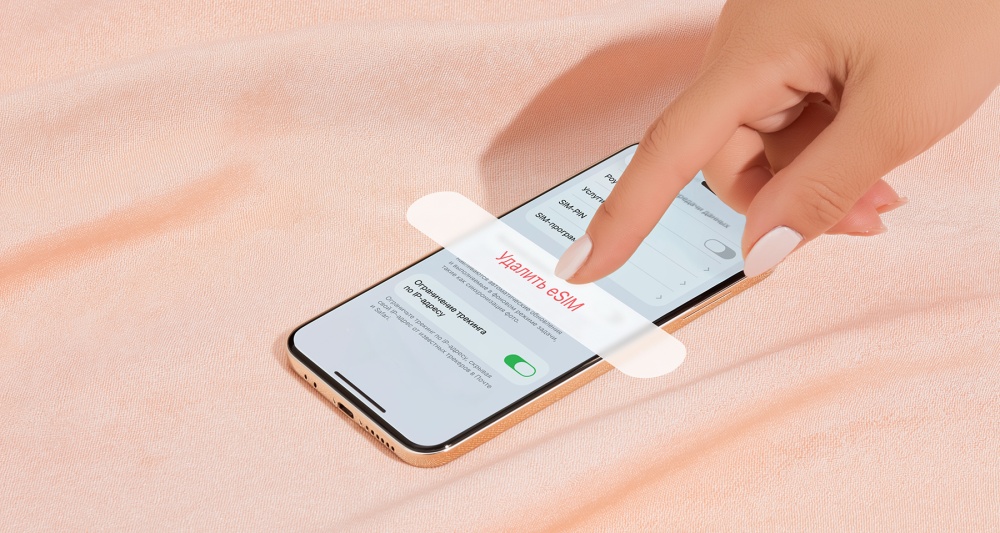 Изображение темы дня