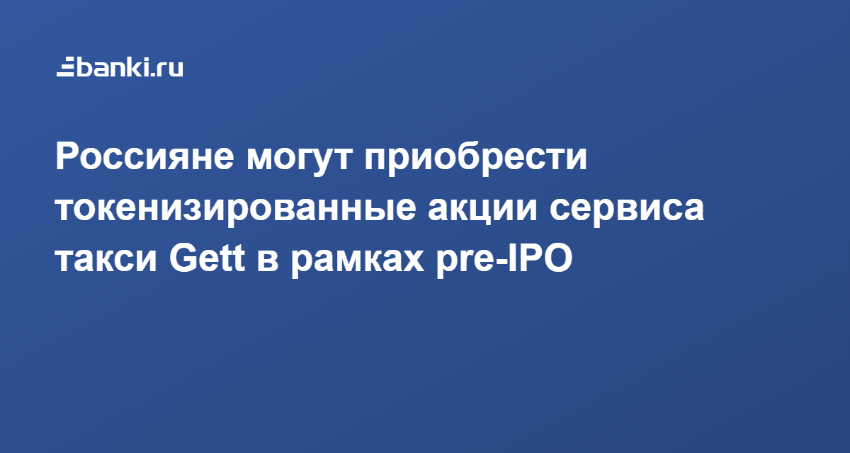 проценты по кредиту русский стандарт