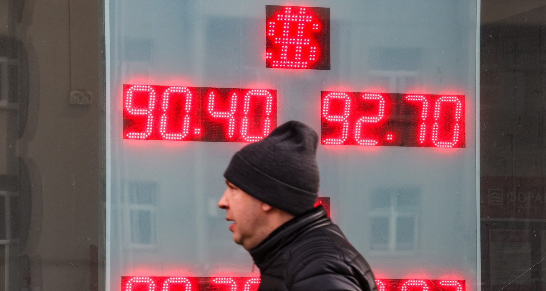 Изображение темы дня