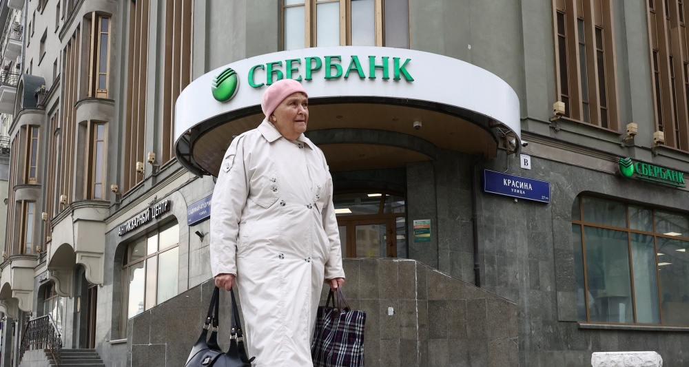 Изображение темы дня