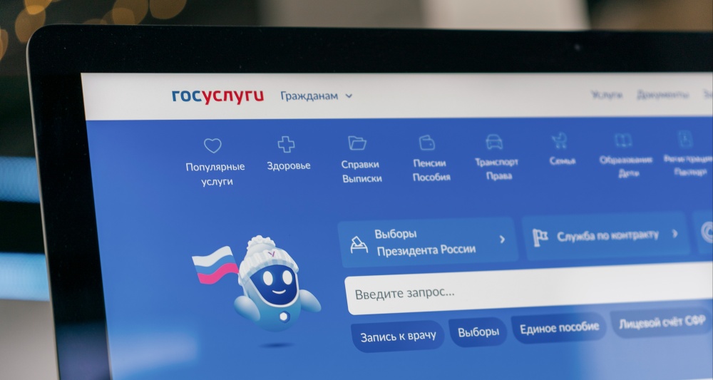 Изображение темы дня