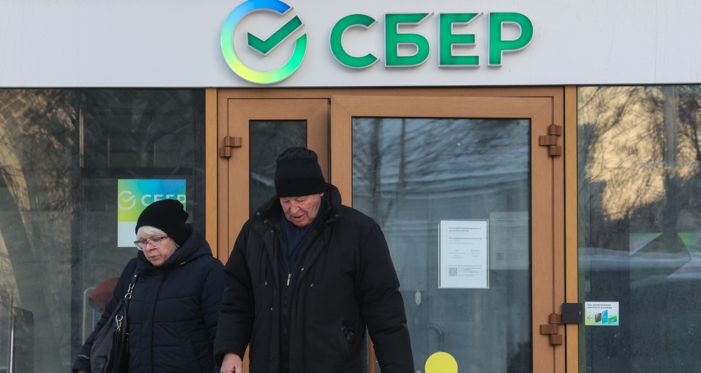 Изображение темы дня