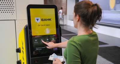 Главное изображение