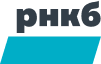 РНКБ