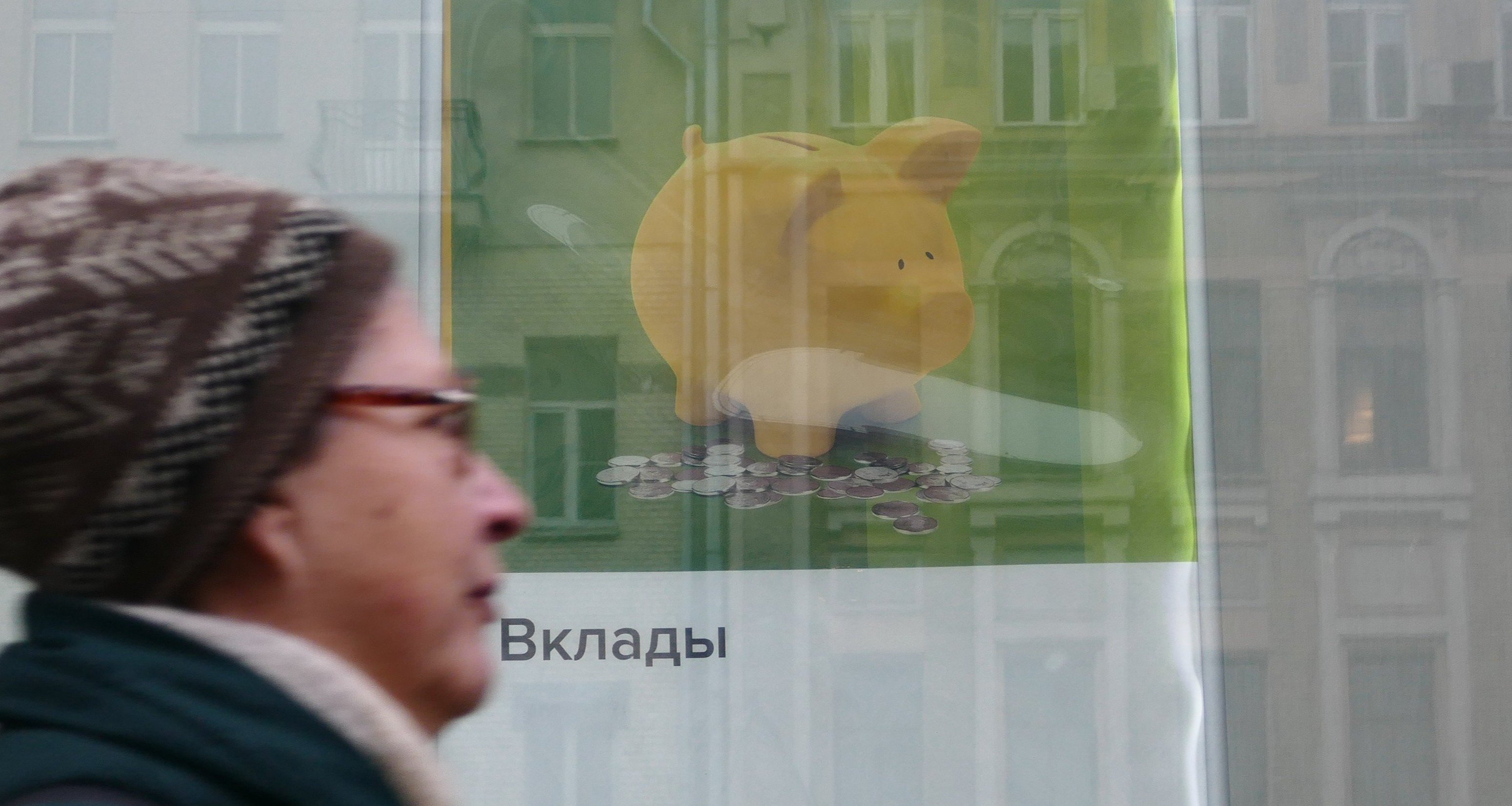 «Возможность роста сохраняется»: какие вклады выгоднее и как могут вырасти ставки
