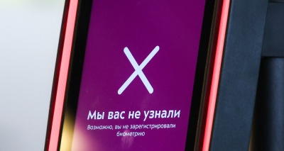 Главное изображение