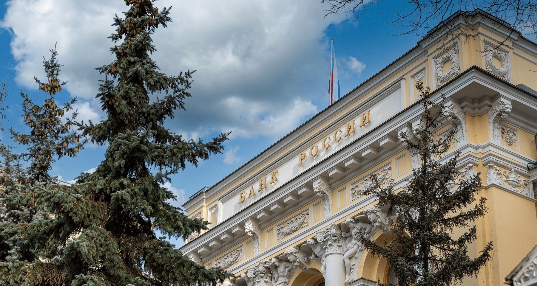 Главный аналитик Банки.ру: как ЦБ снизит ставку и пора ли покупать валюту