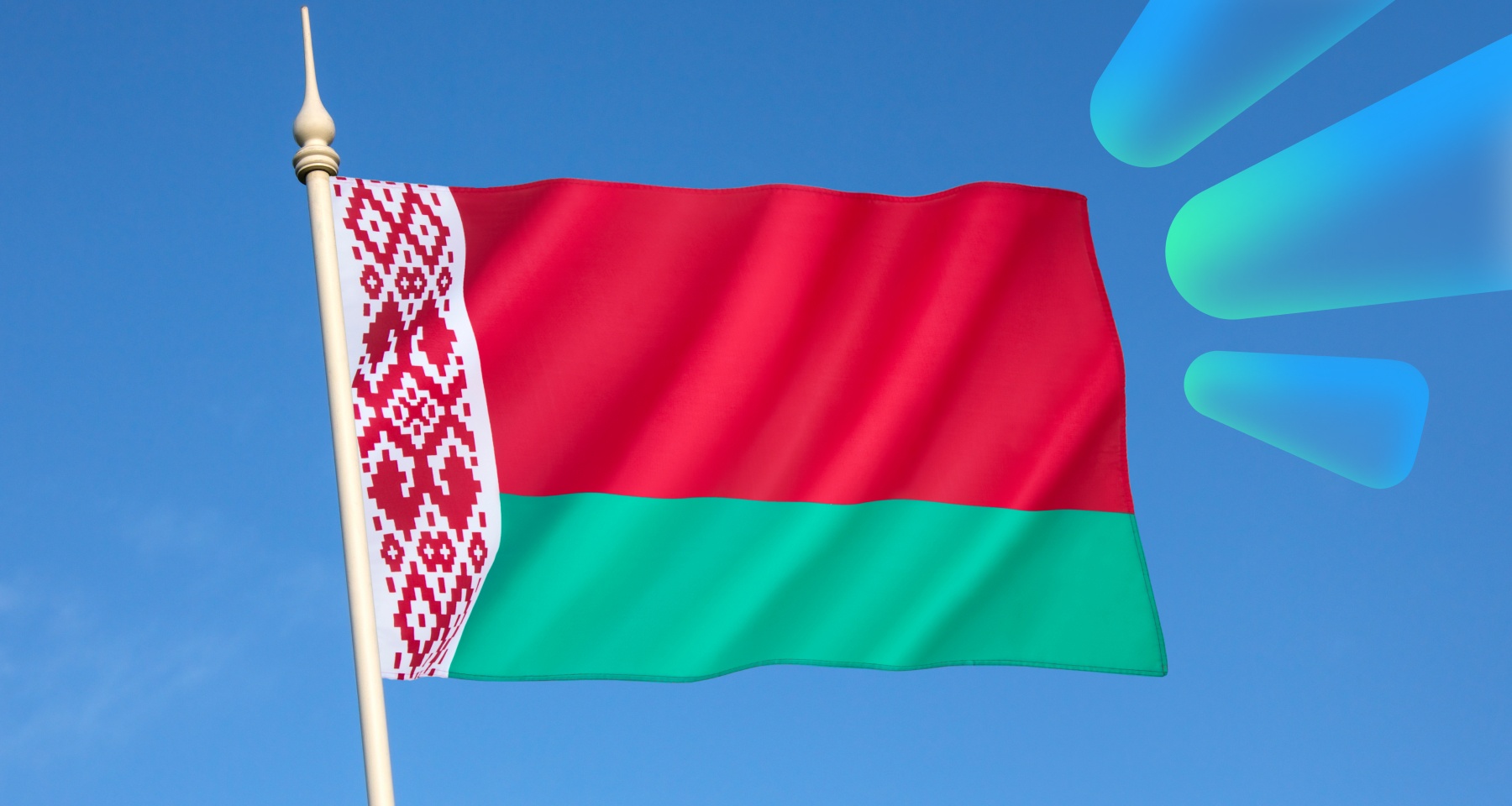 Как перевести деньги из России в Беларусь в 2025 году: все способы