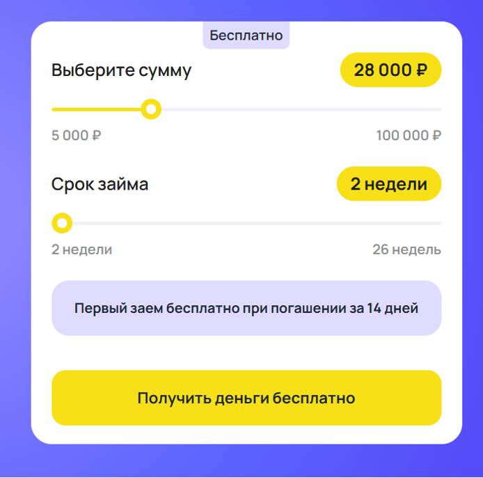 Простой вопрос шаг 6