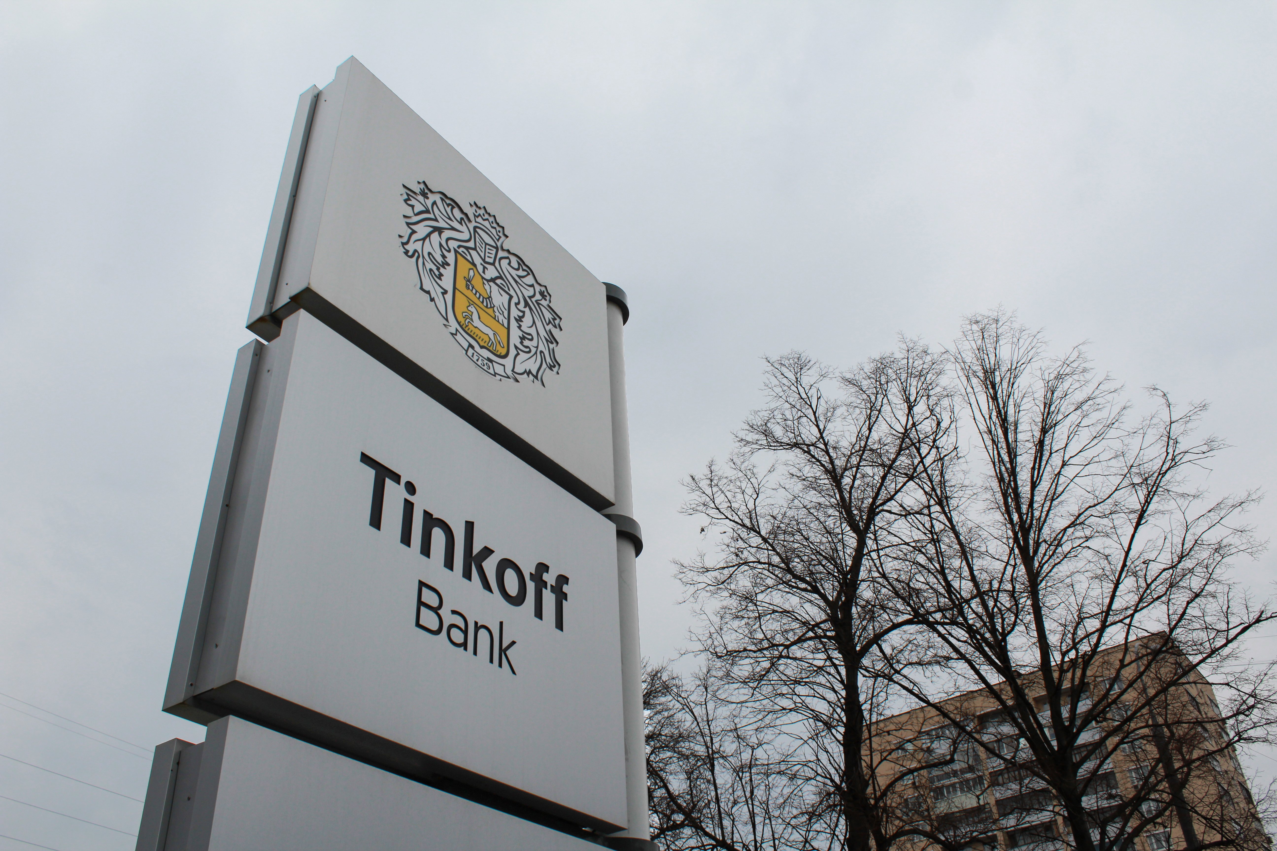 Главное изображение