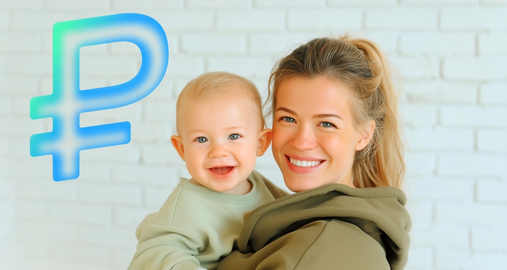 Изображение темы дня