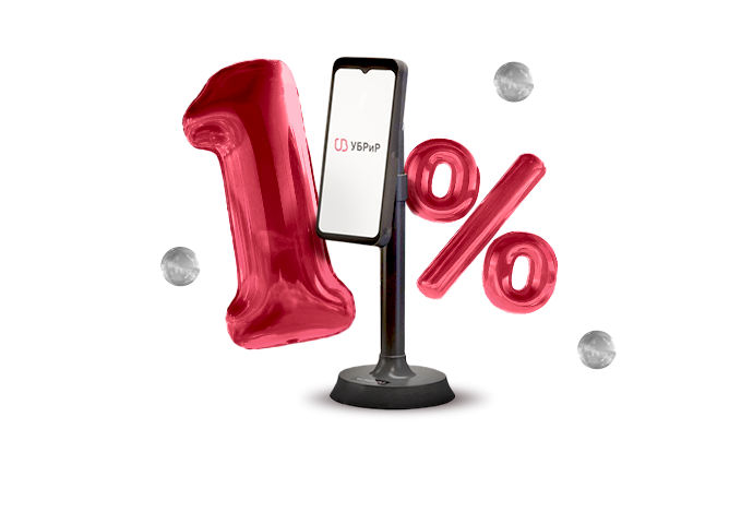 Обложка специального предложения