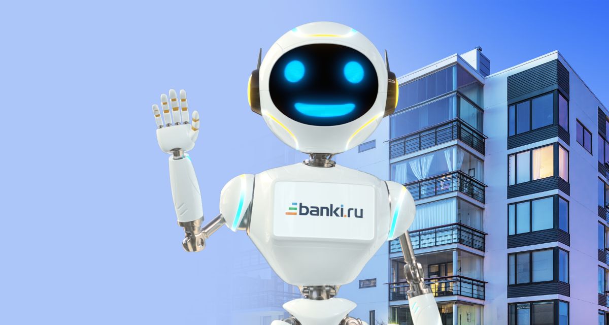 Помощь в рефинансировании ипотеки бесплатно