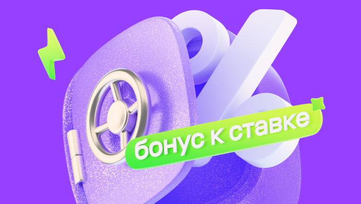 Обложка специального предложения