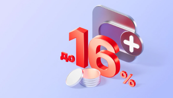 Обложка специального предложения