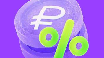 Обложка специального предложения