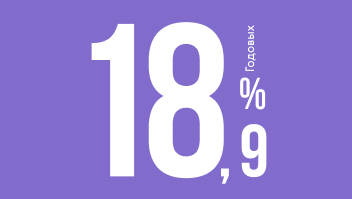 Обложка специального предложения