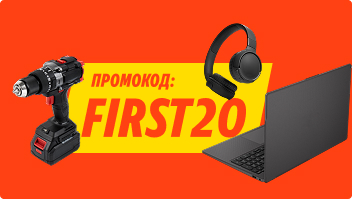 Обложка специального предложения