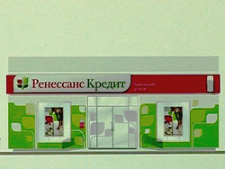 Новый бренд «Ренессанс Капитала»